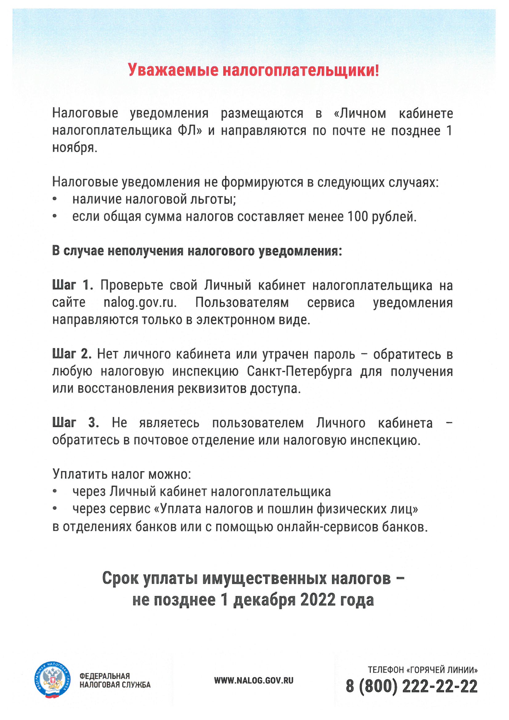 Государственное бюджетное дошкольное образовательное учреждение детский сад  № 117 Невского района Санкт-Петербурга - Новости